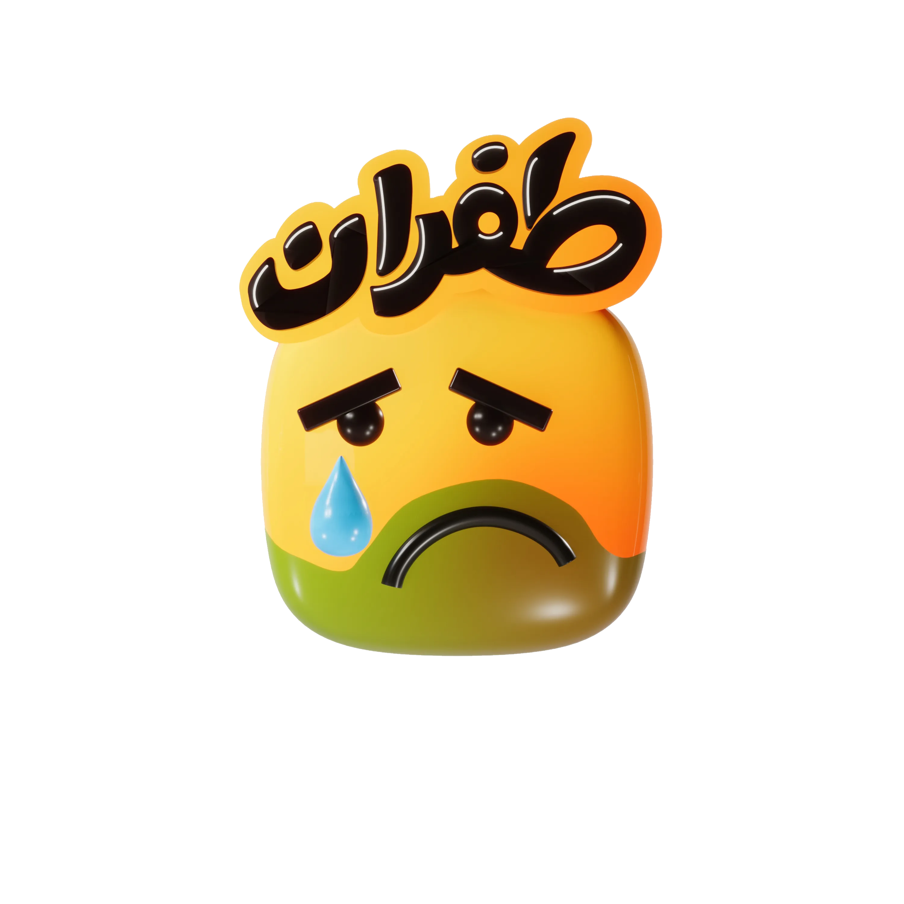 emoji