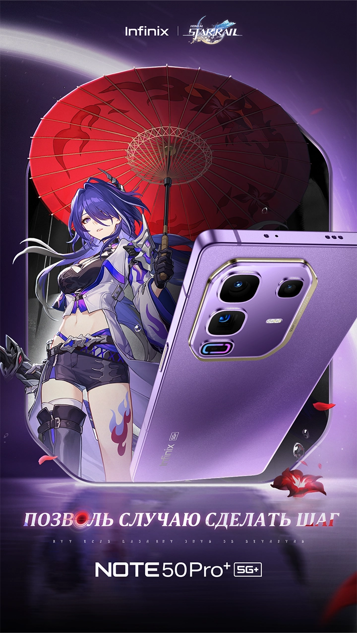 Key Visual (KV) Mobile