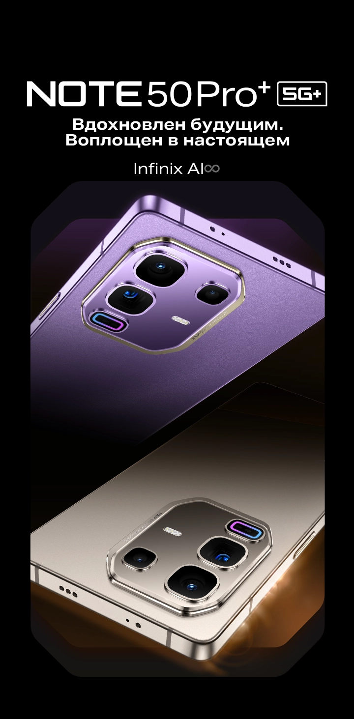 Key Visual (KV) Mobile