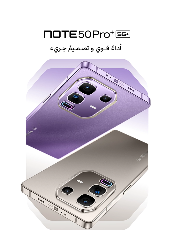 Key Visual (KV) Mobile