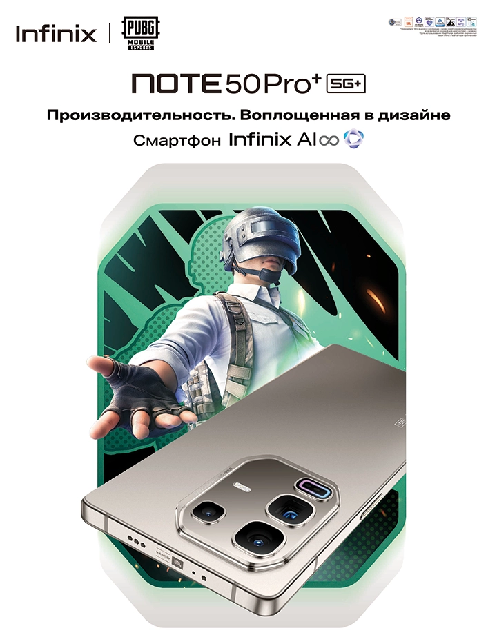 Key Visual (KV) Mobile