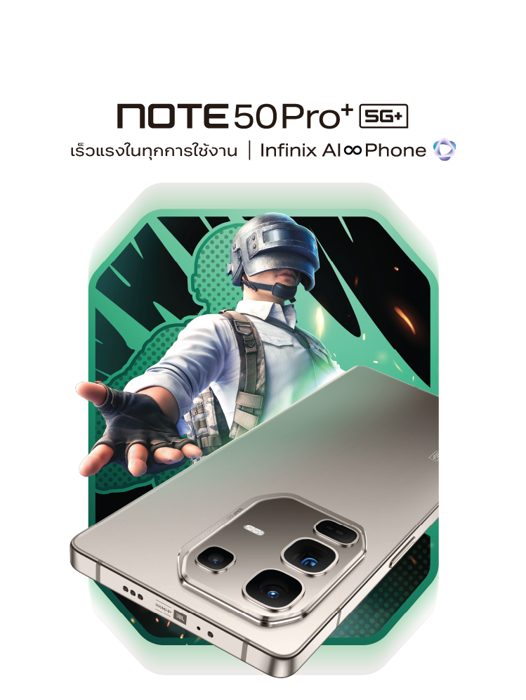 Key Visual (KV) Mobile