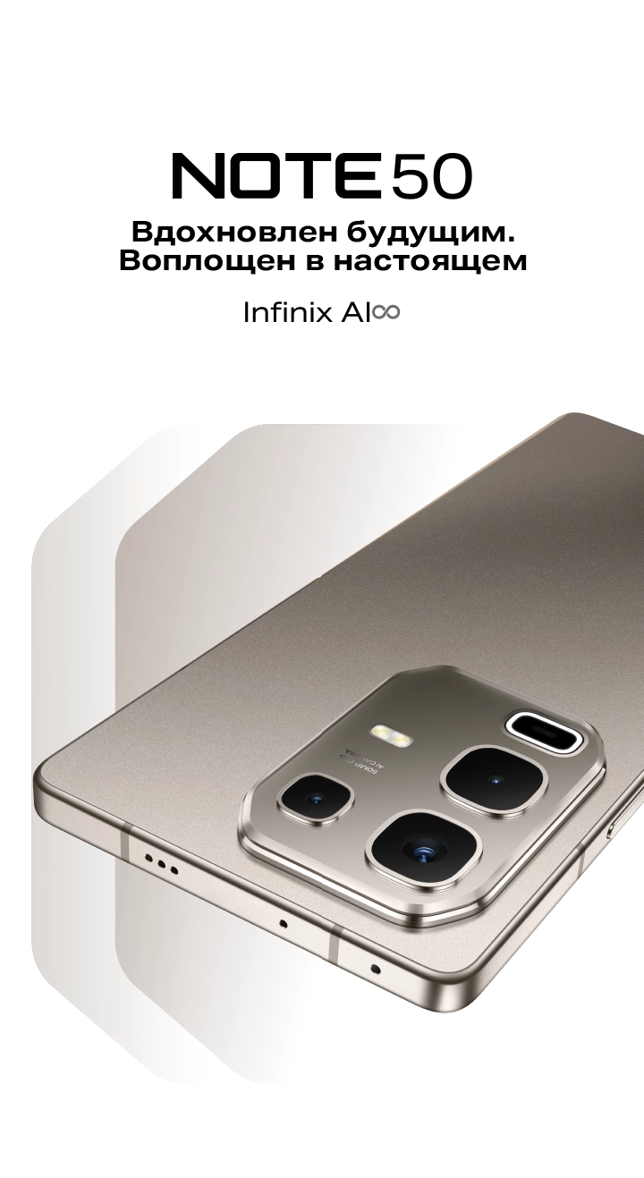 Key Visual (KV) Mobile