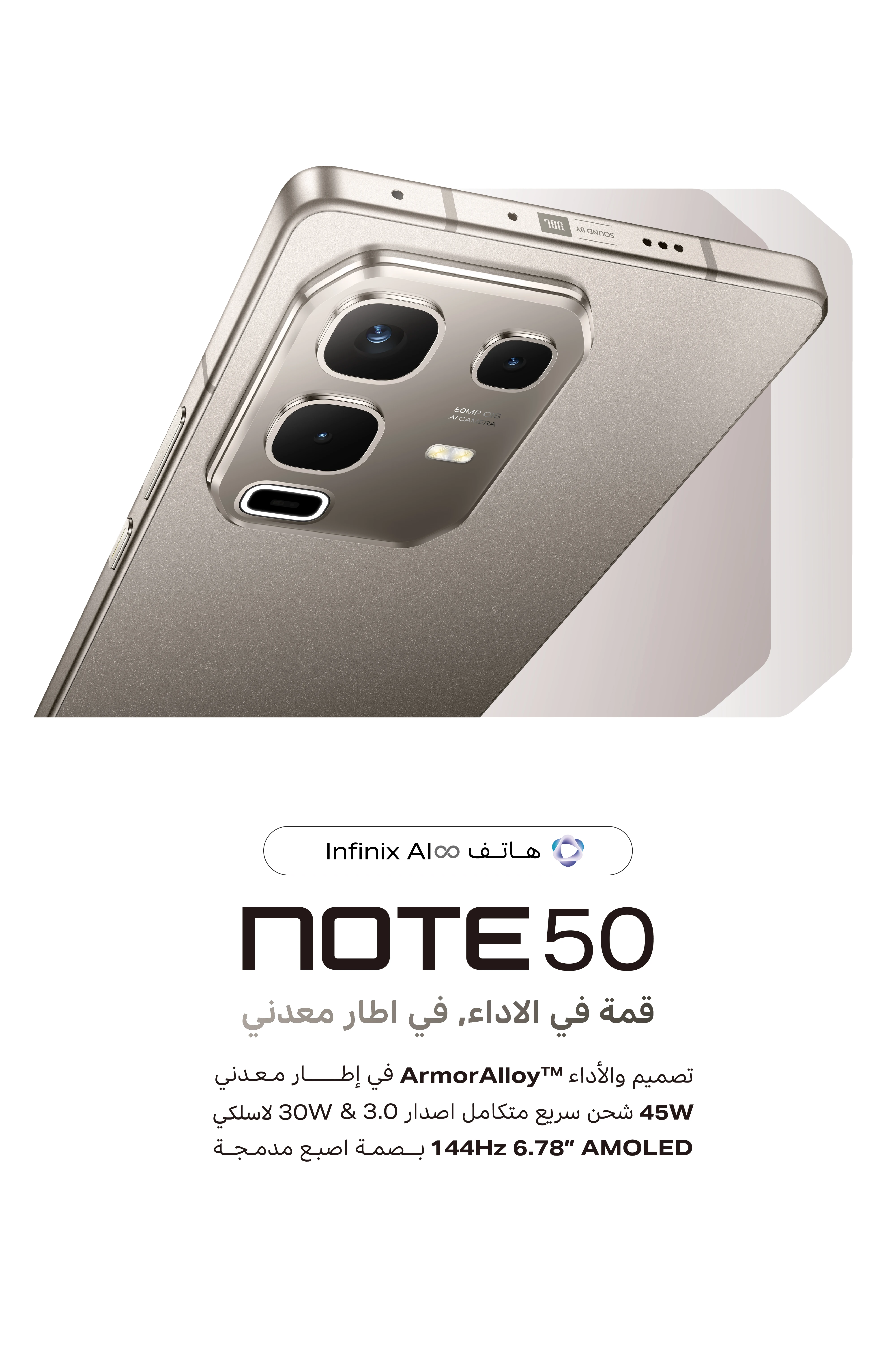 Key Visual (KV) Mobile