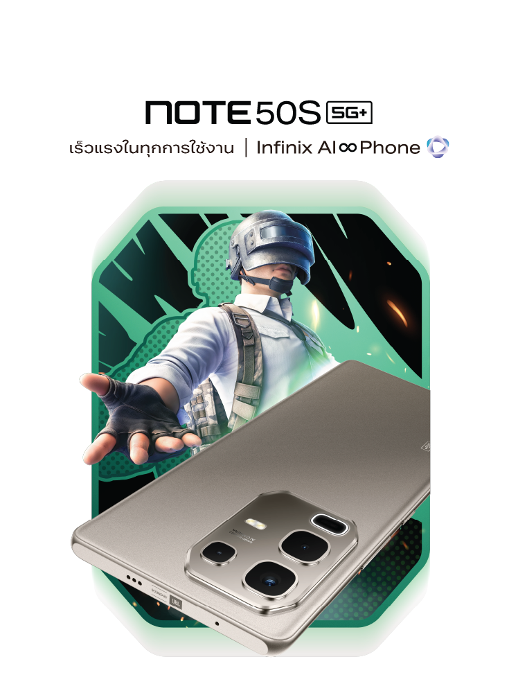 Key Visual (KV) Mobile